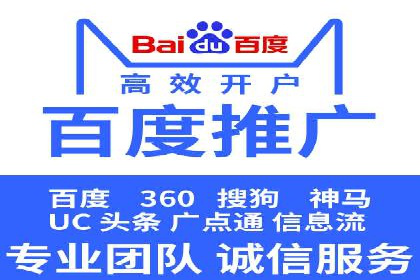 网络推广竞价策略大揭秘：以一则热门广告为例